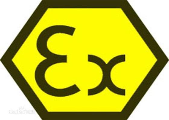 防爆电气产品3C认证目录